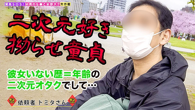 【童貞チ●ポが大好物な爆乳Wバニーが全部ヌク！】超刺激的な3Pセックスで脱童貞作戦大成功！…のはずが、年中無休で発情期の絶倫バニーはまだまだ不満げ！？ということで追加で童貞くんを緊急招集！痴女と童貞が入り乱れる4Pセックスでヤりたい放題の大乱交SP！！計14発【M男のち●こ全部ヌク大作戦！＃014】