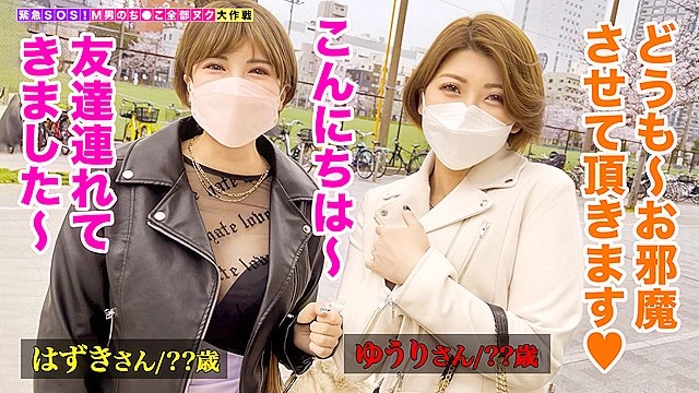 【童貞チ●ポが大好物な爆乳Wバニーが全部ヌク！】超刺激的な3Pセックスで脱童貞作戦大成功！…のはずが、年中無休で発情期の絶倫バニーはまだまだ不満げ！？ということで追加で童貞くんを緊急招集！痴女と童貞が入り乱れる4Pセックスでヤりたい放題の大乱交SP！！計14発【M男のち●こ全部ヌク大作戦！＃014】