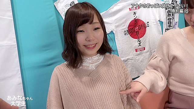 新宿シ●ウト娘ナンパ「アナタのおっぱい見せて下さい！」特別編 Part.4