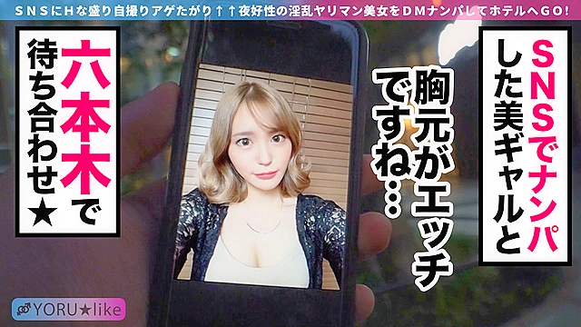 盛りマンビッチはYORU★like vol.03