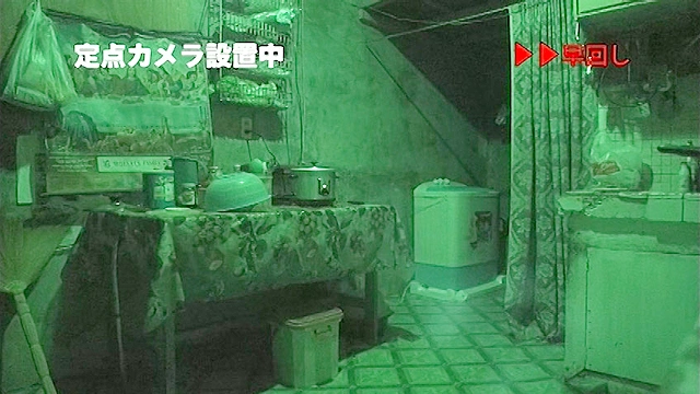 呪いの旅6 ～フィリピン編3～