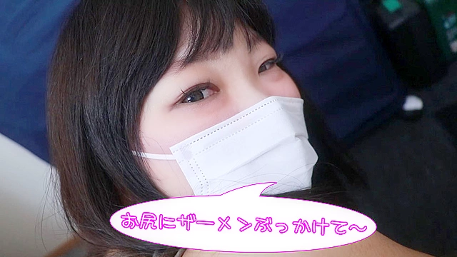 お尻にザーメンをぶっかけちゃおう！オナ見編（ドスケベなMamiたん）