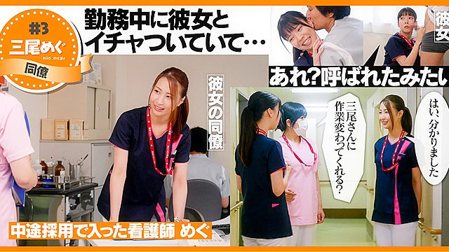 ガマンできず即ズボした相手はまさかの人違い！？俺の肉棒で発情した女が自ら腰を打ちつけ大絶頂（3）