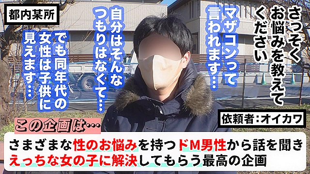 【若い男を囲う経験豊富なママ活ナースが全部ヌク！】溺れそうなほど肉感たっぷりの爆乳でマザコン男子の甘えたチ●ポを授乳手コキ！ふわトロ幸福感120％パイズリ！口内射精、顔射、中出しetc…全てを受け入れる母性満点、包容力抜群の看護師マ●コで子宮に還る生ハメSEX！金玉も箱ティッシュも空っぽになるまで連続射精！計6発【M男のち●こ全部ヌク大作戦！＃002】