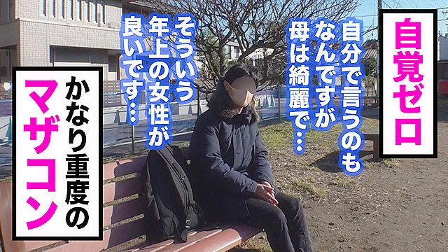 【若い男を囲う経験豊富なママ活ナースが全部ヌク！】溺れそうなほど肉感たっぷりの爆乳でマザコン男子の甘えたチ●ポを授乳手コキ！ふわトロ幸福感120％パイズリ！口内射精、顔射、中出しetc…全てを受け入れる母性満点、包容力抜群の看護師マ●コで子宮に還る生ハメSEX！金玉も箱ティッシュも空っぽになるまで連続射精！計6発【M男のち●こ全部ヌク大作戦！＃002】