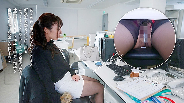 股割れTバックを履いた美人OLは5分しかない休憩時間にスカートもストッキングも脱がず社内で即ハメ不倫中出しSEXを楽しむ 水川潤