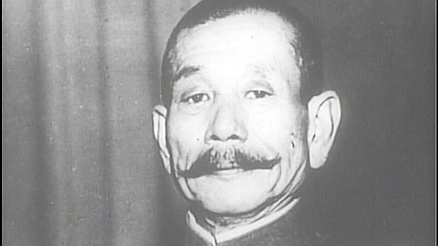 激動の昭和史 世紀の爪跡