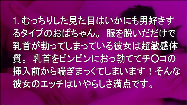 裏フル勃起デカ乳首熟女6 マニアが厳選した垂涎の20名