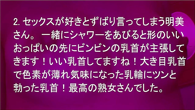 裏フル勃起デカ乳首熟女6 マニアが厳選した垂涎の20名