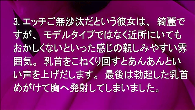 裏フル勃起デカ乳首熟女6 マニアが厳選した垂涎の20名