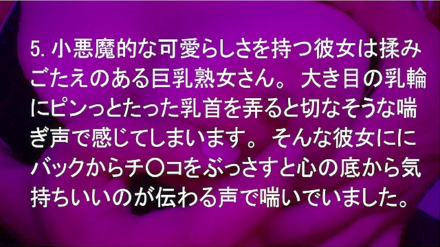 裏フル勃起デカ乳首熟女6 マニアが厳選した垂涎の20名