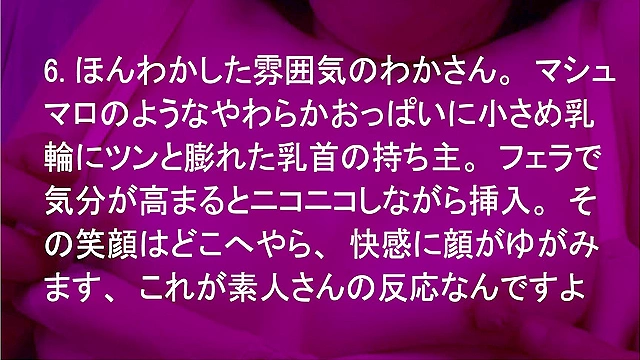 裏フル勃起デカ乳首熟女6 マニアが厳選した垂涎の20名