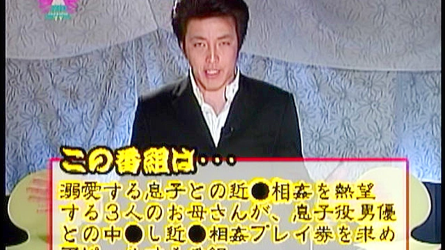欲情お母さん9