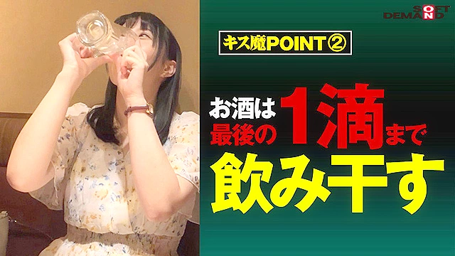 街行く人のキス魔事情を調査…したら！想定よりはるかにディープ、且つ全身だった件 6月某日池袋駅周辺 もなみさん（21）