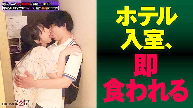 街行く人のキス魔事情を調査…したら！想定よりはるかにディープ、且つ全身だった件 6月某日池袋駅周辺 もなみさん（21）