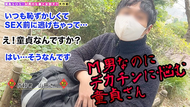 【パーフェクおっぱいの筆おろし部長が全部ヌク！】ヤリマンなのに書道部所属？その実態は筆おろしサークルだった！まんまる美巨乳にぷくっとしたピンクの乳首…超理想的おっぱいで童貞をおろしておろしておろしまくる！「童貞はみんなナカに出すの！」ヤリマン理論を振りかざし子宮を押し付け計6発！【M男のち●こ全部ヌク大作戦！＃029】みお
