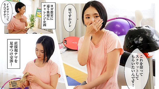 素人参加バラエティ ひじりさん