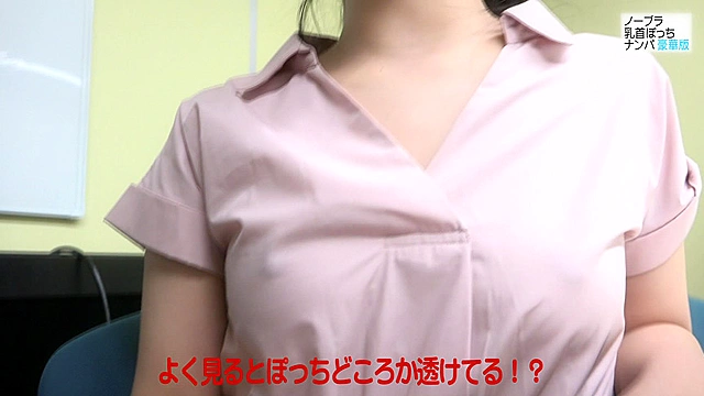 街で見かけたノーブラ乳首ぽっち娘をナンパ豪華版