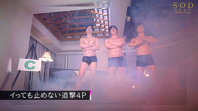 ヤリたい放題密室連れ回しイクイクSEXトライアスロンin the 4rooms 多香良