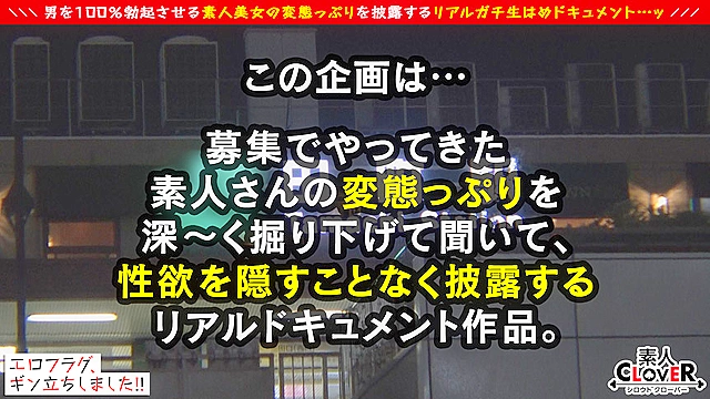【極細スリム淫ボディ×裸エプロン】掃除とSEXのテクは一流！キレカワGAL家政婦が隅々までおチ●ポ舐めまわしご奉仕フェラ...！『子宮の奥に出して欲しい...／／／』大量精子を膣内で受け止めご満悦...！高威力の巨大電マ責めに大絶頂→イキ直後の敏感マ●コに追撃ピストンッ！【エロフラグ、ギン立ちしました！＃043】