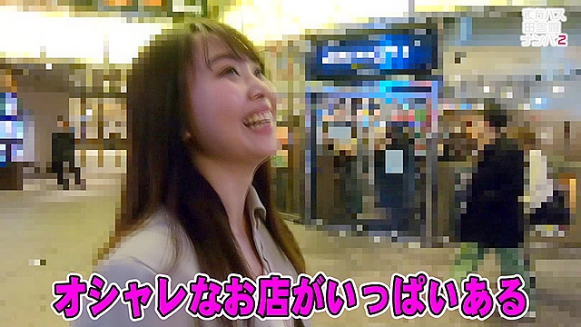 夜行バスで東京に遊びに来た田舎娘をナンパ（2）～広島県・めあり（24）