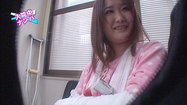 入院中にナンパSEX（1）～看護師・女医・患者・お見舞いに来た女の子をむさぼり尽くす！