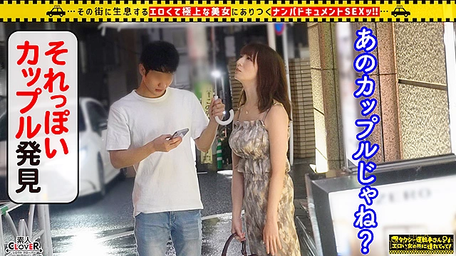 【美美美ッ！色白巨乳美女と背徳NTR！！】NTR好き彼氏に頼まれて他人のデカチ○ポ頂きます♪困惑しつつも小悪魔モード発動！！甘えた声と潤んだ目に思わずメロメロ！！隠れ肉食女子だけあって感度も良好！！清楚な見た目とのギャップが強い！！彼氏と見つめ合いながら、Fカップ美BODYを突かれまくり大量潮吹き＆連続中出し！！【タクシー運転手さんエロい女の所に連れてって】