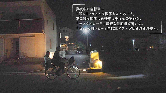 最終接吻電車 誰もいない2人きりの車内で美少女と何度もキス×キス×キス 松本いちか