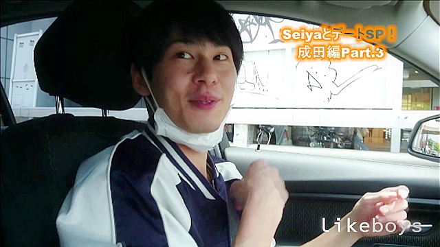 ANALSEXFUN！129 seiya vol.49成田デートSP！3rd前編