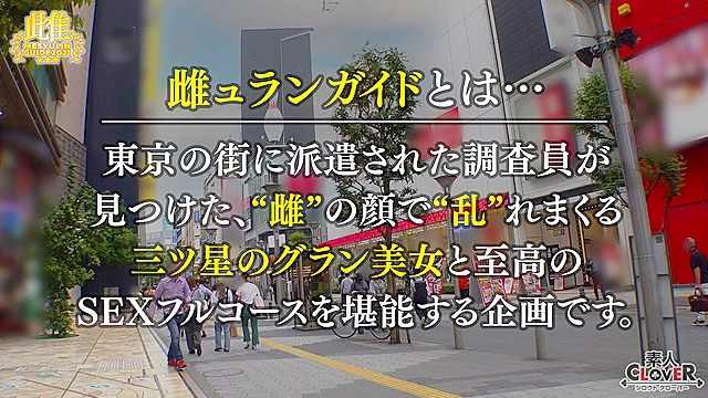 筧●和●似の敏腕若手経営者は夫にレスられ欲求不満…日々のオカズはSM妄想！？大好きなオモチャで大胆オナニー大公開！→スパンキング懇願して善がるド変態妻！お金では満たされない肉欲を曝け出す！★★★雌ュランガイド2021in池袋★★★