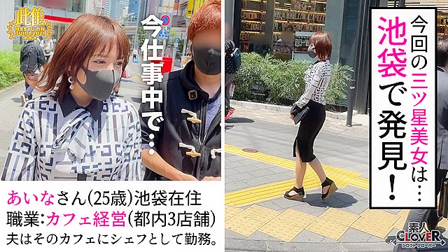 筧●和●似の敏腕若手経営者は夫にレスられ欲求不満…日々のオカズはSM妄想！？大好きなオモチャで大胆オナニー大公開！→スパンキング懇願して善がるド変態妻！お金では満たされない肉欲を曝け出す！★★★雌ュランガイド2021in池袋★★★