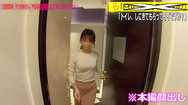 「トイレ、ついてってイイですか？」ポチャムチ美巨尻ちゃんの初見せ脱糞＆容赦ない極太うんこを肛門波打たせながらヒリ出すスレンダーお姉さん！