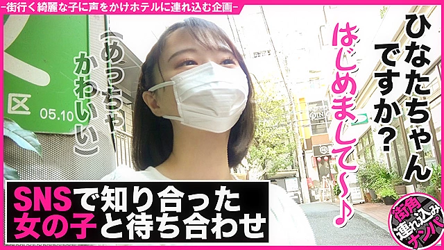 【個撮流失】マッチングエッチ ＃アニオタ女子 ＃小柄 ＃生中だし ＃極フェラ ＃絶倫2回戦