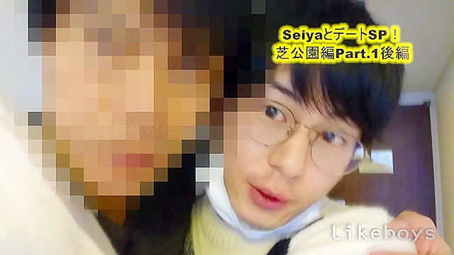 ANALSEXFUN！157seiya芝公園デートSP！01後編