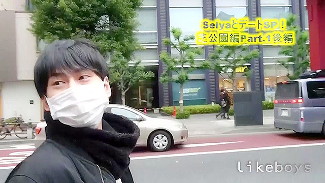 ANALSEXFUN！157seiya芝公園デートSP！01後編
