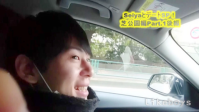 ANALSEXFUN！157seiya芝公園デートSP！01後編