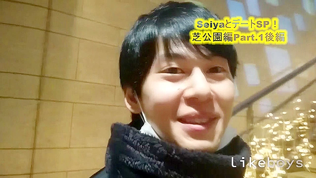 ANALSEXFUN！157seiya芝公園デートSP！01後編