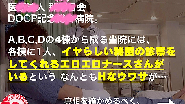 「マジ天使！？」骨折してオナニーできない僕のチ●コは我慢の限界！それを見かねた美人ナースは使命感に駆られたのか優しく手を添えてくれ…4