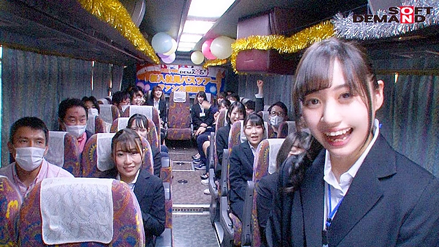 SOD女子社員 ファン大感謝祭 新入社員バスツアー！2021 そんなにイッて大丈夫！？ 射精回数合計111発で皆さま有頂天SP！ ウルトラフレッシュな12名全員のSEXも収録した超贅沢な4時間ず～っとシコシコOK号