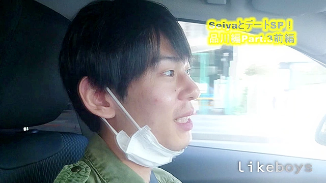 ANALSEXFUN！129 seiya vol.49品川デートSP！パート3前編
