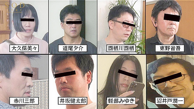 【特典映像付き】湯○原温泉連続○人事件を解決するまでイカされ続ける、ビンカン探偵・小倉由菜