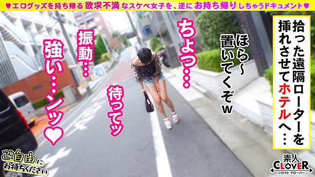 【ヤリマン巨乳ショートヘア×激ハメピストン浮気交尾】。○☆スケベ確定☆○。置いておいたローターを持ち帰ろうとするデカ乳学生を捕まえてその場でとびっこ試運転プレイ♪彼氏持ちなのに初対面チ○ポ＆オモチャにメロメロ 本気イキで中出しもお構いなしな濃厚生パコ2連戦！！【ご自由にお持ちください♯みおり♯学生♯3人目】