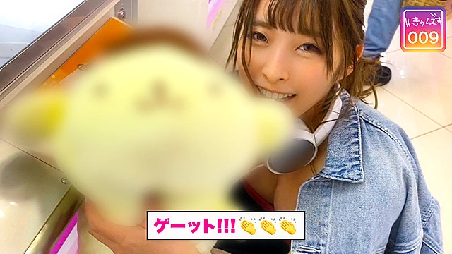 【配信専用】＃きゅんです 009／かのん／19歳／大学生