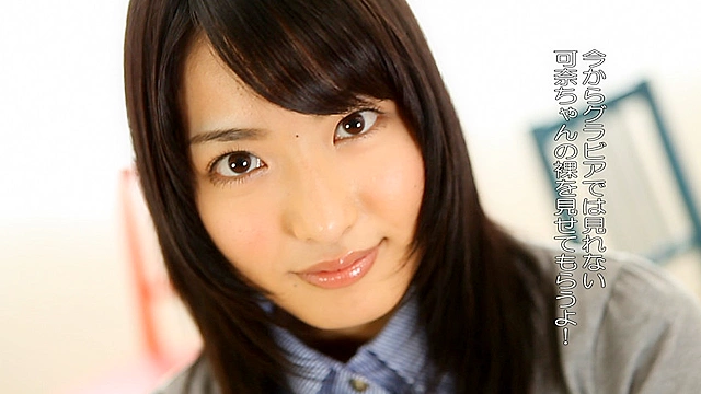 新人 由愛可奈