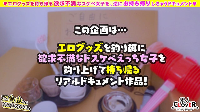 【超美麗ムッツリ淑女×潮だく絶頂生ハメ】。○☆スケベ確定☆○。道端に置いた新品ローターを持ち帰ろうとする美淑女を捕まえて本気イキ連続の肉欲交尾♪えげつない潮吹きで汚しまくってゴメンなさい！謝りながら痙攣絶頂しまくる汁だくマ○コを徹底ピストン2連戦！！【ご自由にお持ちください♯さな♯31歳♯不動産事務♯2人目】