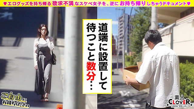 【超美麗ムッツリ淑女×潮だく絶頂生ハメ】。○☆スケベ確定☆○。道端に置いた新品ローターを持ち帰ろうとする美淑女を捕まえて本気イキ連続の肉欲交尾♪えげつない潮吹きで汚しまくってゴメンなさい！謝りながら痙攣絶頂しまくる汁だくマ○コを徹底ピストン2連戦！！【ご自由にお持ちください♯さな♯31歳♯不動産事務♯2人目】