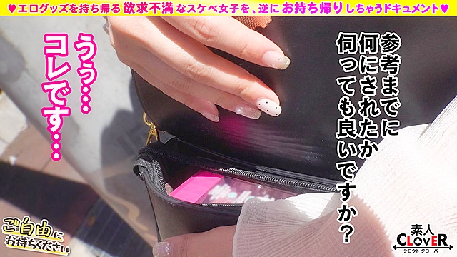 【超美麗ムッツリ淑女×潮だく絶頂生ハメ】。○☆スケベ確定☆○。道端に置いた新品ローターを持ち帰ろうとする美淑女を捕まえて本気イキ連続の肉欲交尾♪えげつない潮吹きで汚しまくってゴメンなさい！謝りながら痙攣絶頂しまくる汁だくマ○コを徹底ピストン2連戦！！【ご自由にお持ちください♯さな♯31歳♯不動産事務♯2人目】