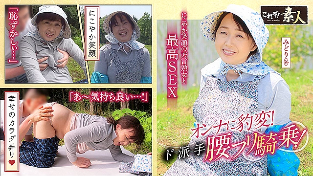可愛い熟女さん年は取っても可愛げのある熟女が好き04