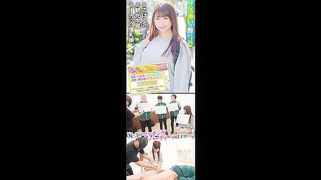 素人参加バラエティ こはる