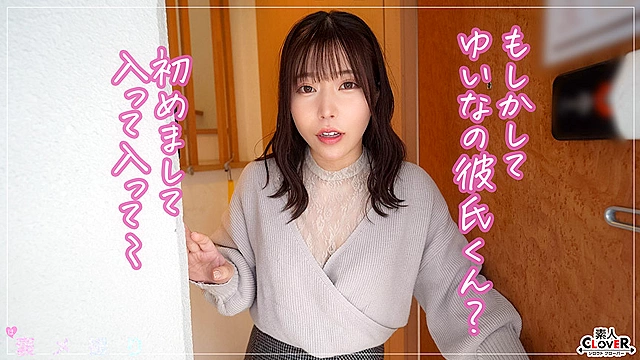 【《完全主観×全肯定》カノジョの姉のデカ乳に誘惑されて...♪】『内緒にしとくから...／／／』彼女では経験できない豊富なテクニックに我慢汁ダダ漏れ！圧倒的色気と包容力で思考停止！挿入したらもう止められない浮気ピストン生膣発射！【褒メ撮り】まいな